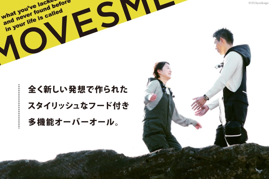 オーバーオール MOVESME ミニマムセット ブラック Mサイズ 外付けポケット大×2 [エムズ 宮城県 南三陸町 30au0007-M] 作業着 作業服 メンズ レディース 防災 ファッション