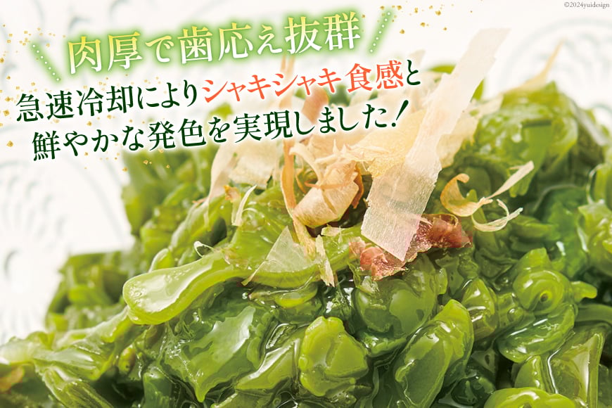 海藻 宮城県産 めかぶ 1kg×2個入 ( 冷凍 ) [カネキ吉田商店 宮城県 南三陸町 30ax0001] メカブ 芽カブ 藻