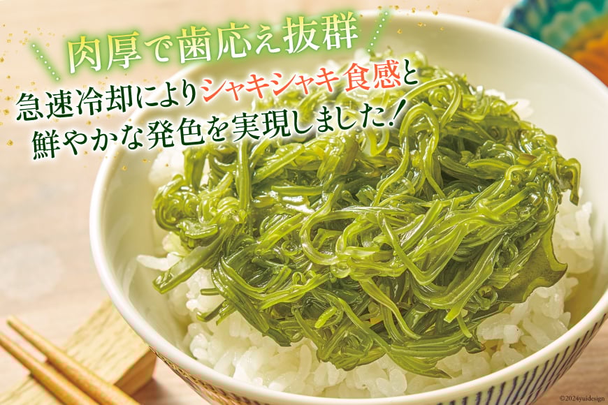 海藻 宮城県産 めかぶ 2種 12個入 ( 冷凍 ) [カネキ吉田商店 宮城県 南三陸町 30ax0002] メカブ 芽カブ 藻