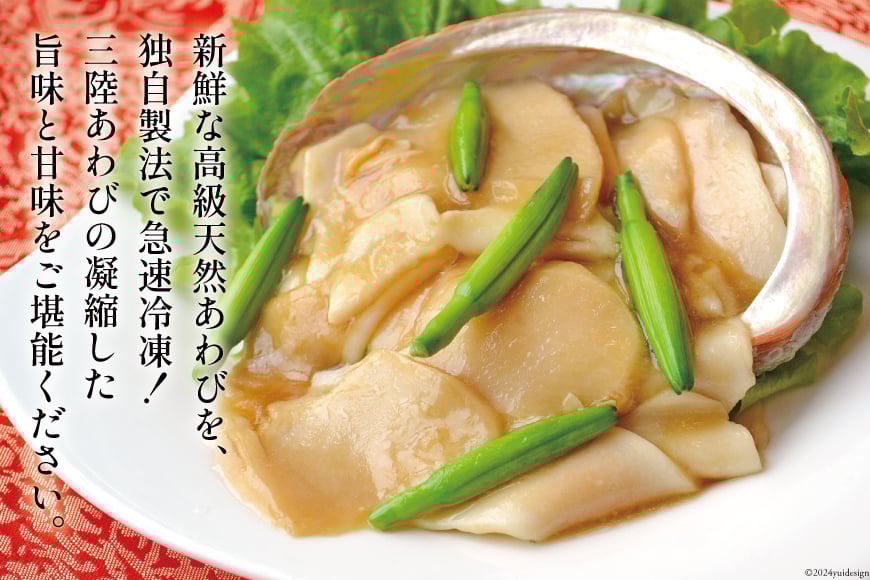 海鮮 セット 5種グルメパック2 [たみこの海パック 宮城県 南三陸町 m304amh560044] 魚介類 冷凍 アワビ 蝦夷 あわび ウニ タコ たこわさび スモークサーモン