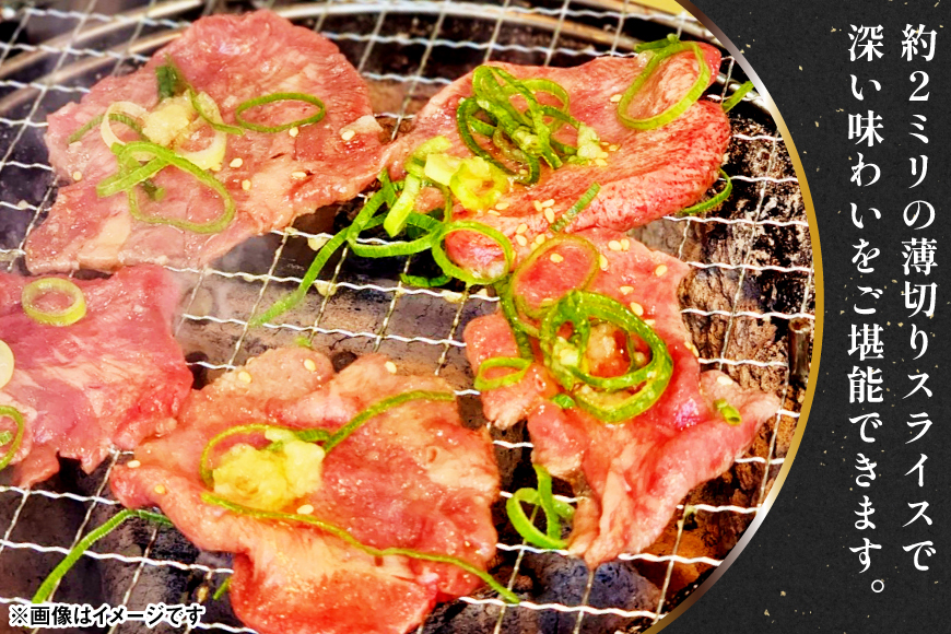 牛タン 2mm スライス 塩味 タン先 500g ×1p [佐利 宮城県 南三陸町 m304amh580026] 牛肉 精肉 牛たん 牛たん塩 牛タン塩 タン 肉 薄切り 薄切 赤身 たん先 焼肉 焼き肉 タン塩 たん塩 冷凍