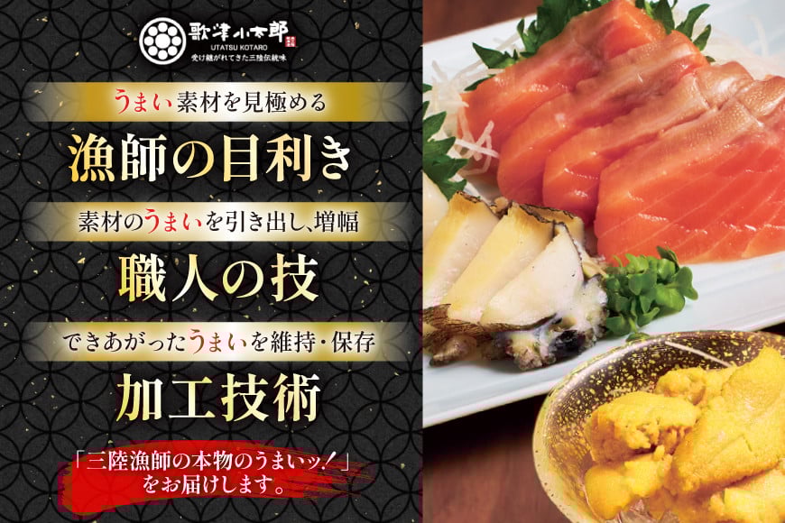 海鮮 盛合せ 漁師めし〈極〉 90g 2パック [橋本水産食品 宮城県 南三陸町 m304amh590048] 魚介 魚介類 魚 海鮮 海鮮丼 丼 サーモン 銀鮭 鮭 小分け 個包装 冷凍 三陸 ホタテ 帆立 ほたて 雲丹 うに ウニ 鮑 アワビ