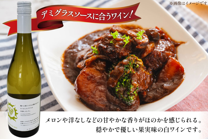 ワイン 南三陸ワイナリー シャルドネ 白 辛口 750ml ×1本 [南三陸さんさんマルシェ 宮城県 南三陸町 m304amh600104] 酒 お酒 白ワイン アルコール 晩酌