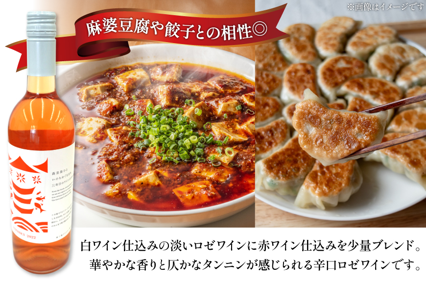 ワイン 南三陸ワイナリー スチューベン ロゼ 辛口 750ml ×1本 [南三陸さんさんマルシェ 宮城県 南三陸町 m304amh600111] 酒 お酒 ロゼワイン アルコール 晩酌