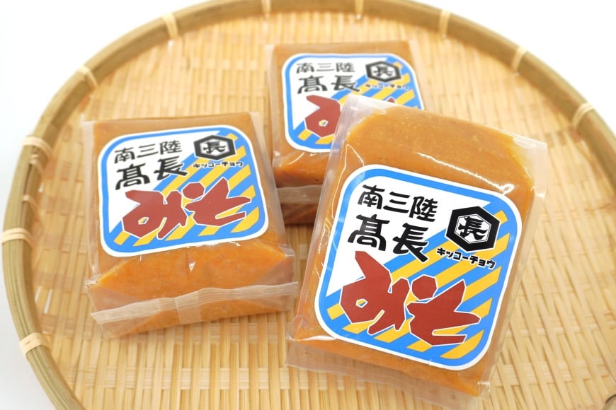 味噌 南三陸高長醸造 淡色米麹味噌 500g ×3個 セット 総重量 1.5kg [南三陸さんさんマルシェ 宮城県 南三陸町 m304amh600116] 調味料 米麹味噌 米麹 味噌汁 みそ汁 淡色 粒味噌 朝食 朝ごはん