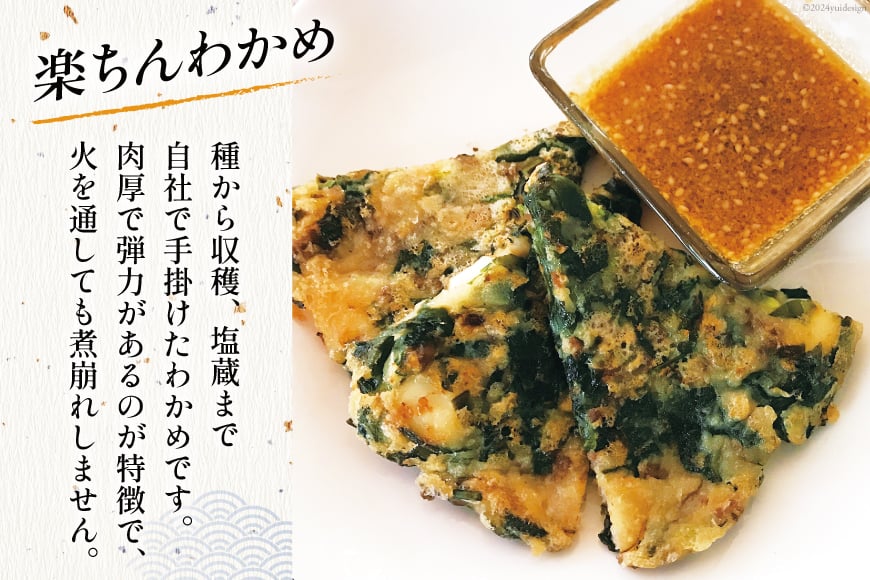 海藻 詰め合わせ 磯の恵み・海藻パック 7種類×各1パック [たみこの海パック 宮城県 南三陸町 30ae0023] ワカメ ヒジキ トロロ コンブ メカブ 海苔 ノリ オキアミ 乾燥 お手軽 簡単 味噌汁 サラダ