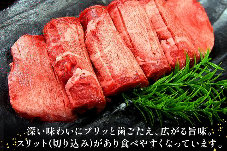 極厚 牛タン ステーキ 400g 2p 計800g [佐利 宮城県 南三陸町 30ag0012] 牛肉 精肉 牛たん 牛たん塩 牛タン塩 タン 肉 厚切り 厚切 焼肉 焼き肉 タン塩 たん塩 冷凍 小分け 個包装