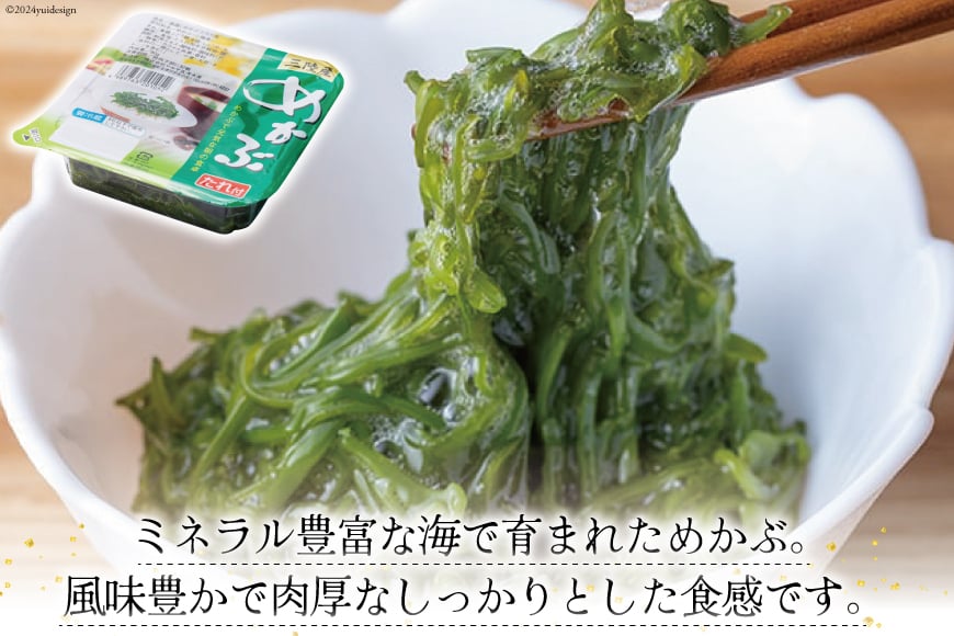 海鮮 魚介 三陸 天然 アワビ 100g × 2個＆ 湯通し めかぶ 90g × 3個 計 約450g [マルヤ五洋水産 宮城県 南三陸町 30al0004] あわび 鮑 蝦夷あわび 貝 魚介類 冷凍 刺身 刺し身 活き ステーキ メカブ 個包装