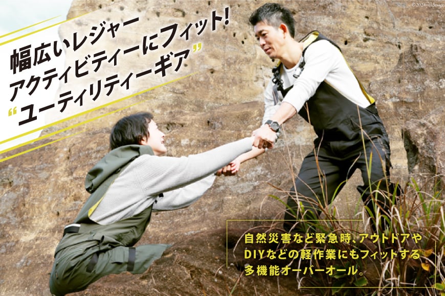 オーバーオール MOVESME コンプリートセット ブラック SSサイズ 多機能サロン×1 外付けポーチ×4 外付けポケット大×2 [エムズ 宮城県 南三陸町 30au0003-SS] 作業着 作業服 メンズ レディース 防災 ファッション