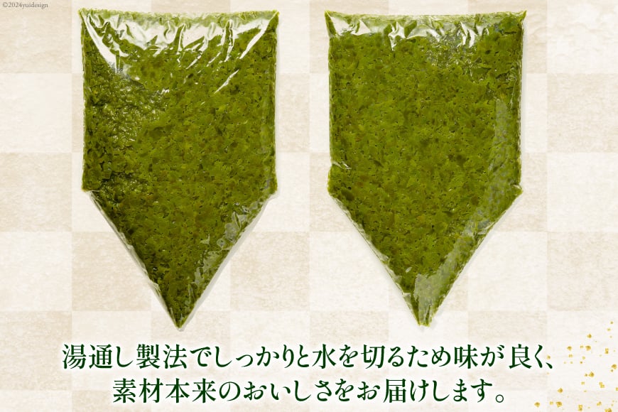 海藻 宮城県産 めかぶ 1kg×2個入 ( 冷凍 ) [カネキ吉田商店 宮城県 南三陸町 30ax0001] メカブ 芽カブ 藻