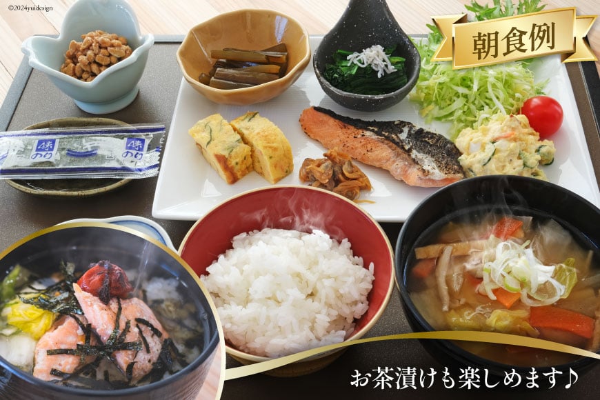 宿泊券 南三陸 まなびの里いりやど ペア 宿泊券 1泊2食付 [南三陸研修センター 宮城県 南三陸町 30ba0002] チケット 旅行 観光 宿泊 宿 券 帰省 里帰り 食事付き