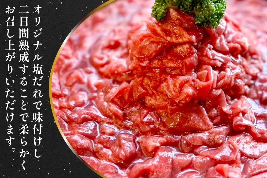 訳あり 赤身 牛たん 塩味 たん先 約500g 2p 1kg [佐利 宮城県 南三陸町 m304amh580023] 牛タン たん タン 小分け 肉 焼き肉 焼肉 塩タン 塩たん タン塩 たん塩