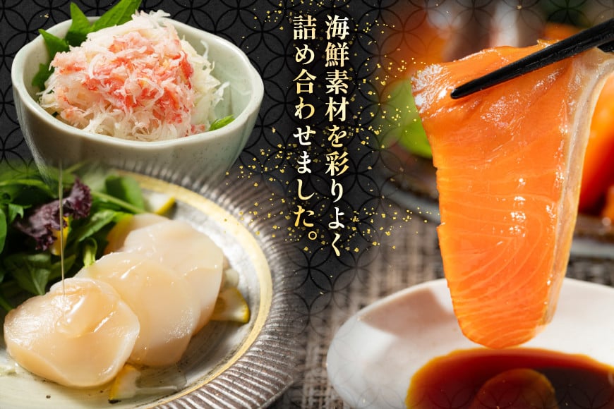 海鮮 詰合せ 漁師めし 〈竹〉 2パックセット [橋本水産食品 宮城県 南三陸町 m304amh590026] 魚介 魚介類 魚 海鮮 海鮮丼 丼 鮪 まぐろ マグロ まぐろたたき 小分け 個包装 冷凍 三陸 ホタテ 帆立 ほたて