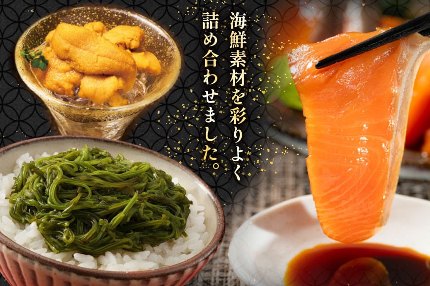 海鮮丼 漁師めし 〈松〉 90g 3パック [橋本水産食品 宮城県 南三陸町 m304amh590033] 魚介 魚介類 魚 海鮮 海鮮丼 丼 サーモン 銀鮭 鮭 小分け 個包装 冷凍 三陸 ホタテ 帆立 ほたて