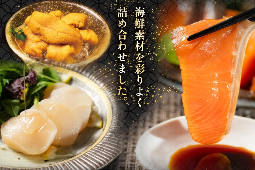 海鮮 盛合せ 漁師めし〈松〉 90g 3パック [橋本水産食品 宮城県 南三陸町 m304amh590037] 魚介 魚介類 魚 海鮮 海鮮丼 丼 サーモン 銀鮭 鮭 小分け 個包装 冷凍 三陸 ホタテ 帆立 ほたて