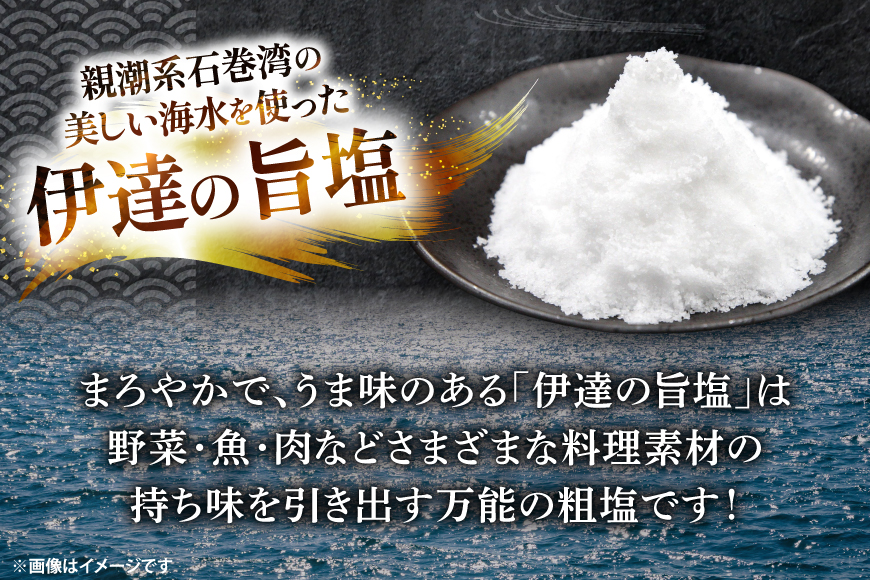 牛タン 特上 牛タン元 5mm 厚切り 塩味 約200g ×2p 計400g [南三陸さんさんマルシェ 宮城県 南三陸町 m304amh600101] 牛肉 精肉 牛たん 牛たん塩 牛タン塩 タン 肉 厚切 焼肉 焼き肉 タン塩 たん塩 小分け 冷凍