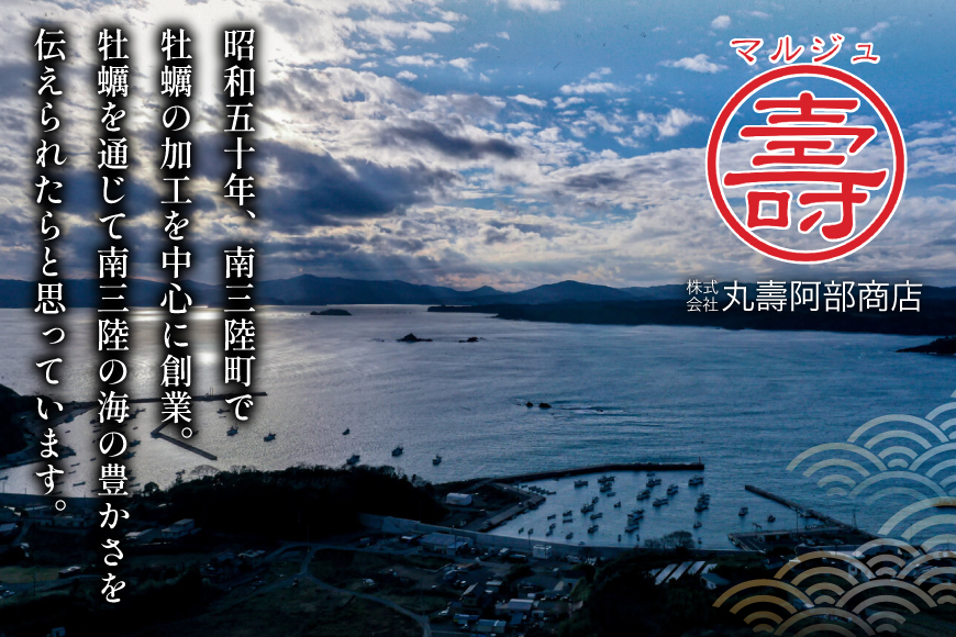 【期間限定発送】 宮城県産 むき身 極粒旨かき 生食用 300g ×1p[丸壽阿部商店 宮城県 南三陸町 m304bir010000] かき カキ 牡蠣 生牡蠣 貝 魚介類 剥き身 むき身 殻なし 冷蔵 新鮮 なべ カキフライ 牡蠣ご飯 濃厚