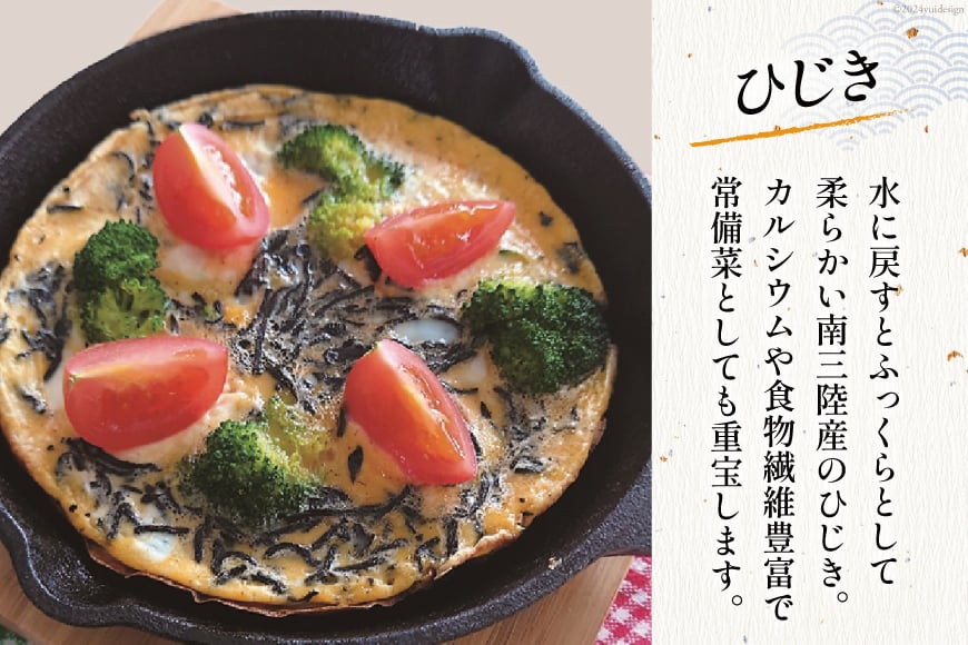 海藻 詰め合わせ 磯の恵み・海藻パック 7種類×各1パック [たみこの海パック 宮城県 南三陸町 30ae0023] ワカメ ヒジキ トロロ コンブ メカブ 海苔 ノリ オキアミ 乾燥 お手軽 簡単 味噌汁 サラダ