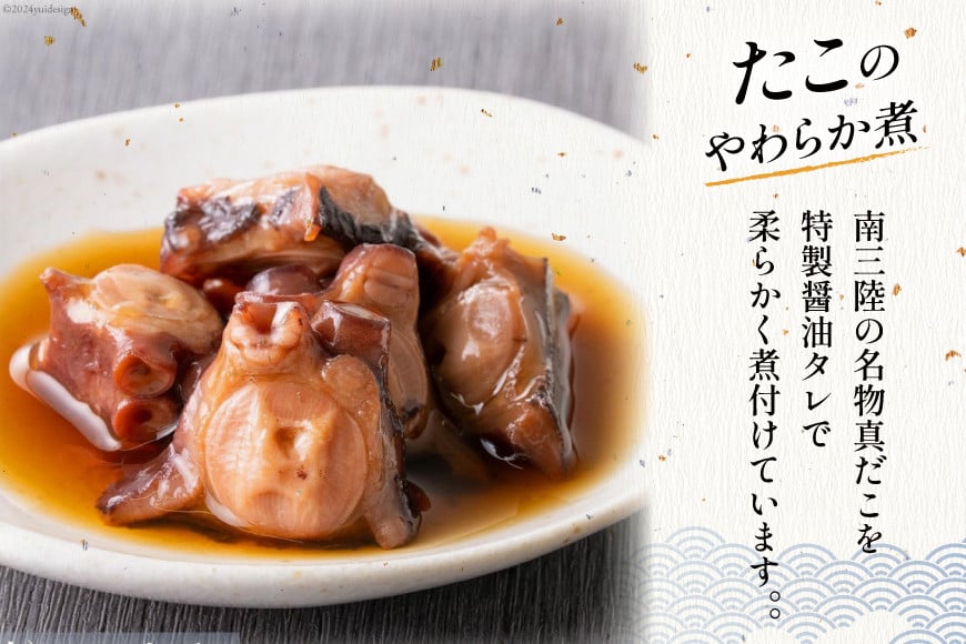 海鮮 詰め合わせ 三陸 海の恵み 5種 セット [たみこの海パック 宮城県 南三陸町 30ae0033] 海鮮セット 魚介 魚介類 魚 海藻 藻 鮭 銀鮭 しゃけ 酒 さけ サバ 鯖 さば たこ わかめ めかぶ