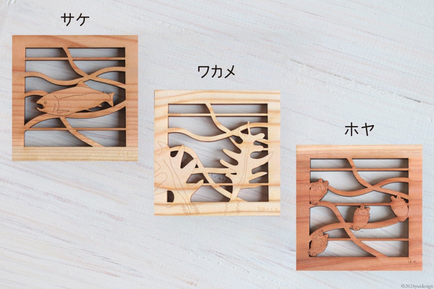 コースター 木製 南三陸杉 積むコースターセット [南三陸YES工房 宮城県 南三陸町 30af0004] 和 和風 セット おしゃれ インテリア