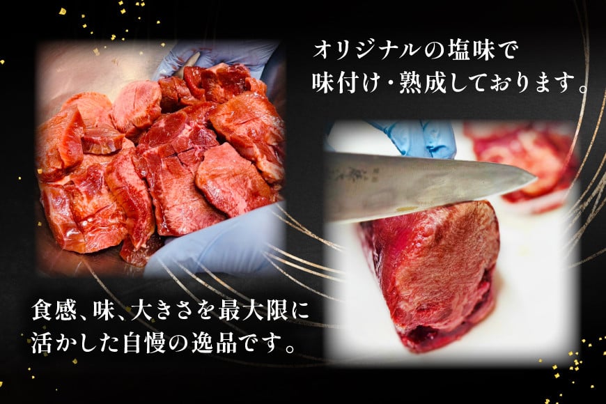 極厚 牛タン ステーキ 400g 2p 計800g [佐利 宮城県 南三陸町 30ag0012] 牛肉 精肉 牛たん 牛たん塩 牛タン塩 タン 肉 厚切り 厚切 焼肉 焼き肉 タン塩 たん塩 冷凍 小分け 個包装