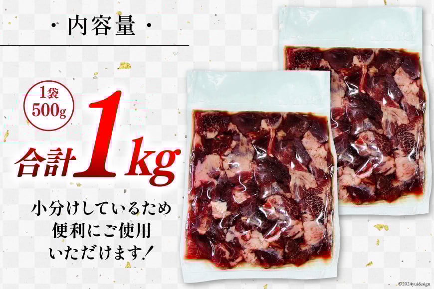 牛タン 牛タン サガリ サイコロステーキ 500g×2p 計1kg [佐利 宮城県 南三陸町 30ag0013] 牛 タン タンサガリ 肉 焼肉 焼き肉 牛たん タン塩 たん塩
