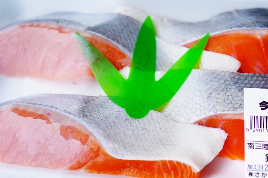 鮮魚 詰め合わせ 魚屋お任せ！南三陸お楽しみ鮮魚 セット 5～6人分 [さかなのみうら 宮城県 南三陸町 30aj0002] 魚 タコ 牡蠣 ほや ホタテ 塩辛 佃煮 切り身