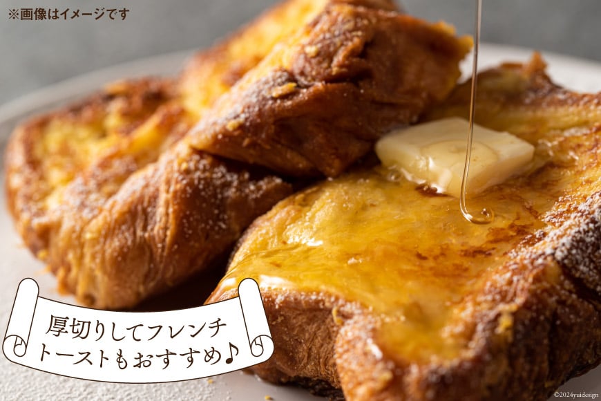 3回 定期便 食パン 天然酵母食パン 1本 [ウィメンズアイ 宮城県 南三陸町 30aq0001] 国産 国産小麦 パン 常温 天然酵母 トースト