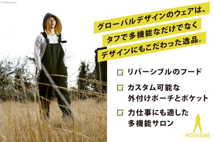 オーバーオール MOVESME コンプリートセット カーキ SSサイズ 多機能サロン×1 外付けポーチ×4 外付けポケット大×3 [エムズ 宮城県 南三陸町 30au0004-SS] 作業着 作業服 メンズ レディース 防災 ファッション