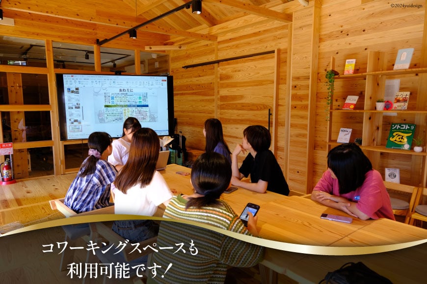 宿泊券 南三陸 まなびの里いりやど ペア 宿泊券 1泊2食付 [南三陸研修センター 宮城県 南三陸町 30ba0002] チケット 旅行 観光 宿泊 宿 券 帰省 里帰り 食事付き