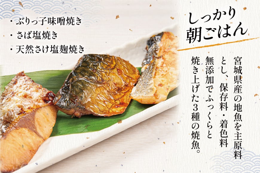 詰め合わせ 旨いもんパック [たみこの海パック 宮城県 南三陸町 m304amh560042] 魚介類 海鮮 わかめ ワカメ サバ 鮭 ブリ めかぶ ワカメ たこわさび  塩蔵わかめ 加工品 セット 冷凍