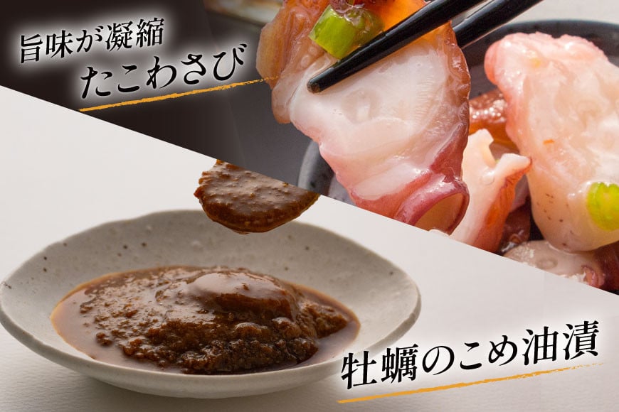 海鮮 セット 5種グルメパック1 [たみこの海パック 宮城県 南三陸町 m304amh560043] 魚介類 冷凍 アワビ 蝦夷 あわび ウニ タコ たこわさび スモークサーモン