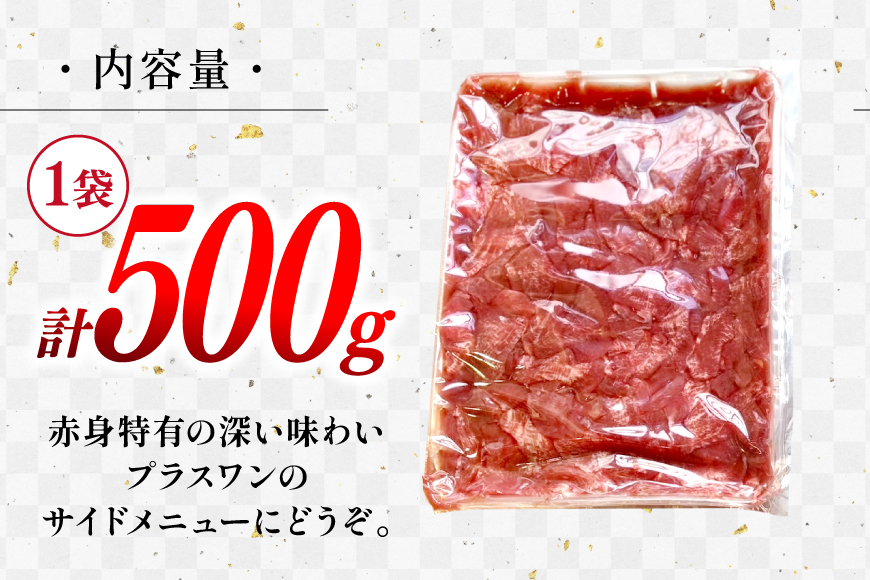 牛タン 2mm スライス 塩味 タン先 500g ×1p [佐利 宮城県 南三陸町 m304amh580026] 牛肉 精肉 牛たん 牛たん塩 牛タン塩 タン 肉 薄切り 薄切 赤身 たん先 焼肉 焼き肉 タン塩 たん塩 冷凍