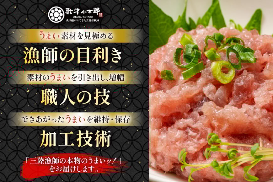詰め合わせ 漁師めし 海鮮丼 〈梅〉 90g×2 計180g [橋本水産食品 宮城県 南三陸町 m304amh590014] 魚介 魚介類 魚 海鮮 海鮮丼 丼 サーモン 銀鮭 鮪 まぐろ マグロ 鮭 まぐろたたき 小分け 個包装 冷凍 三陸 めかぶ メカブ いくら いくら醤油漬け