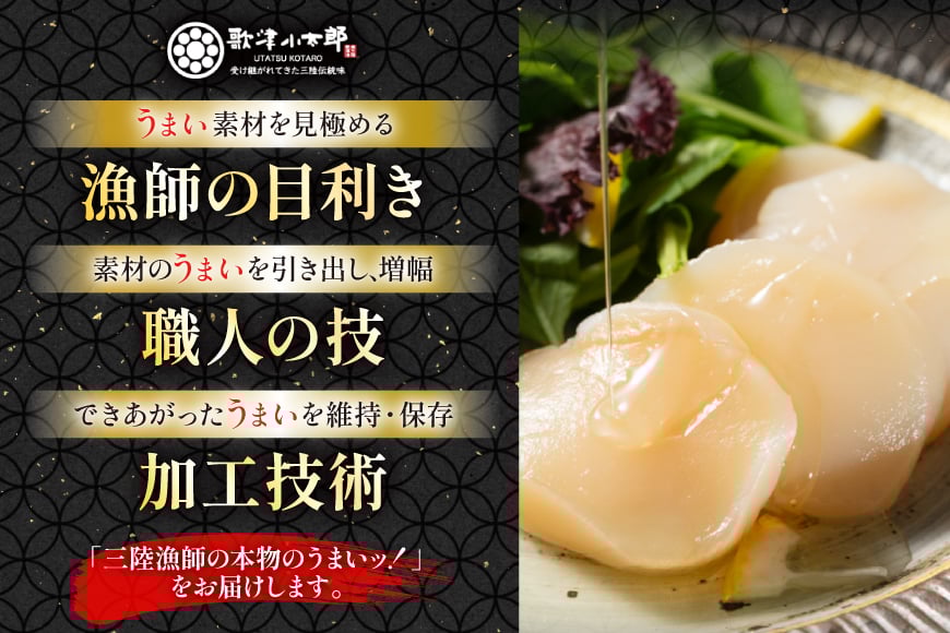 海鮮 盛合せ セット 〈竹〉 90g 4パック [橋本水産食品 宮城県 南三陸町 m304amh590019] 魚介 魚介類 魚 海鮮 海鮮丼 丼 サーモン 銀鮭 鮭 小分け 個包装 冷凍 三陸 ホタテ 帆立 ほたて