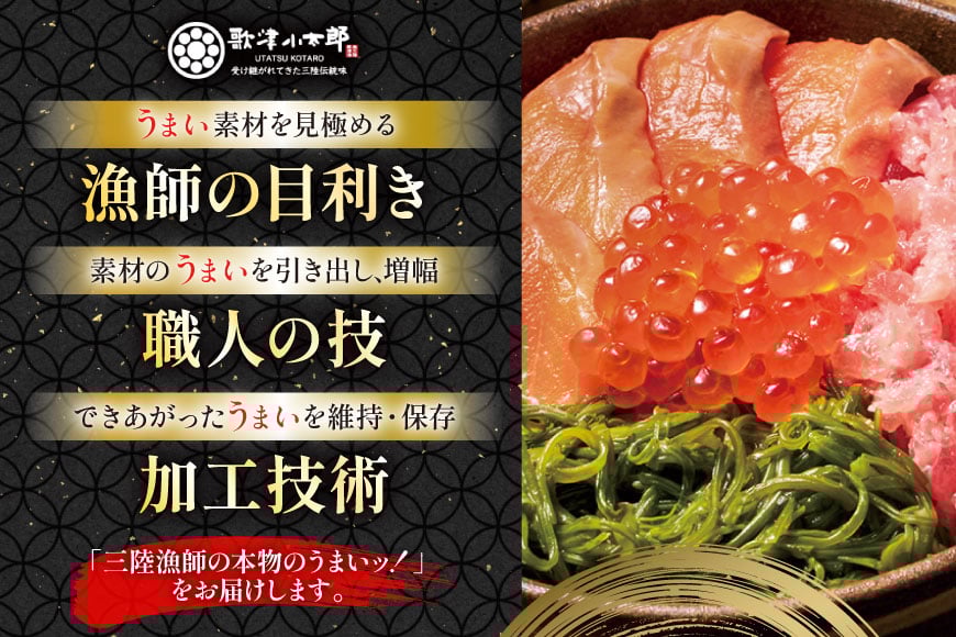 海鮮 詰め合わせ セット 〈梅〉 計4パック [橋本水産食品 宮城県 南三陸町 m304amh590023] 魚介 魚介類 魚 海鮮 海鮮丼 丼 サーモン 銀鮭 鮪 まぐろ マグロ 鮭 まぐろたたき 小分け 個包装 冷凍 三陸 ホタテ 帆立 ほたて