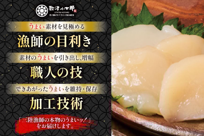 海鮮丼 漁師めし 〈松〉 90g 2パック [橋本水産食品 宮城県 南三陸町 m304amh590034] 魚介 魚介類 魚 海鮮 海鮮丼 丼 サーモン 銀鮭 鮭 小分け 個包装 冷凍 三陸 ホタテ 帆立 ほたて