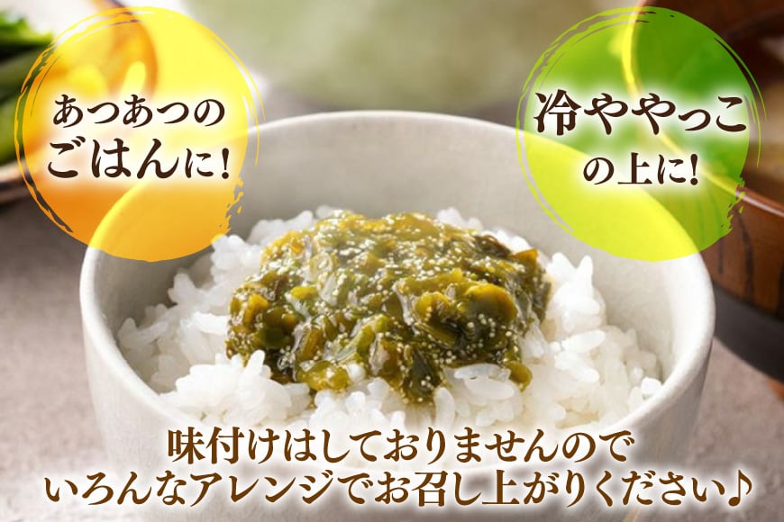 海藻 とんとん めかぶ 湯通し ぎばさ 各1本 セット [南三陸さんさんマルシェ 宮城県 南三陸町 m304amh600080] 冷凍 国産 メカブ あかもく アカモク