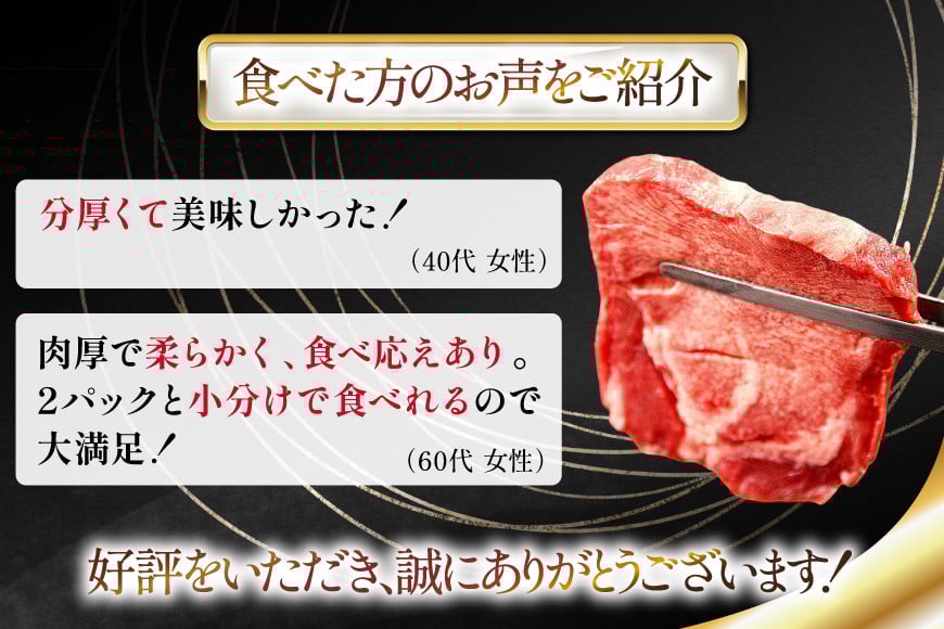 極厚 牛タン ステーキ 400g 2p 計800g [佐利 宮城県 南三陸町 30ag0012] 牛肉 精肉 牛たん 牛たん塩 牛タン塩 タン 肉 厚切り 厚切 焼肉 焼き肉 タン塩 たん塩 冷凍 小分け 個包装