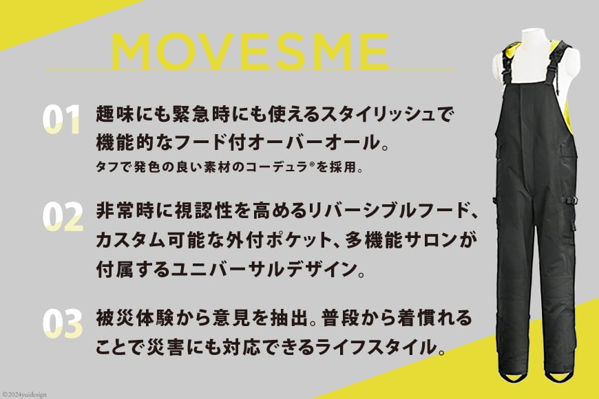 オーバーオール MOVESME ミニマムセット ブラック 3Lサイズ 外付けポケット大×2 [エムズ 宮城県 南三陸町 30au0007-3L] 作業着 作業服 メンズ レディース 防災 ファッション