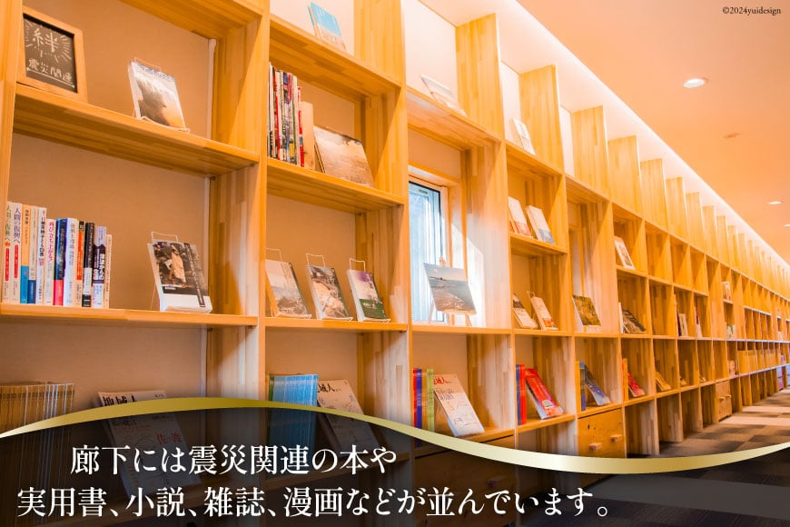 宿泊券 南三陸 まなびの里いりやど ペア 宿泊券 (1泊2食 ハーフボトル 白ワイン 付) [南三陸研修センター 宮城県 南三陸町 30ba0003] チケット 旅行 観光 宿泊 宿 券 帰省 里帰り 食事付き
