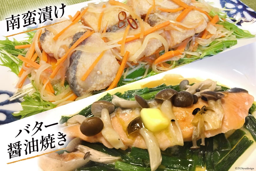 6回 定期便 鮭 切り身 塩銀鮭パック 3切 ×6袋 ×6回 総計36袋 [たみこの海パック 宮城県 南三陸町 m304amh560058] サーモン 銀鮭 塩銀鮭 シャケ 切身 さけ サケ 国産 小分け 個包装 冷凍