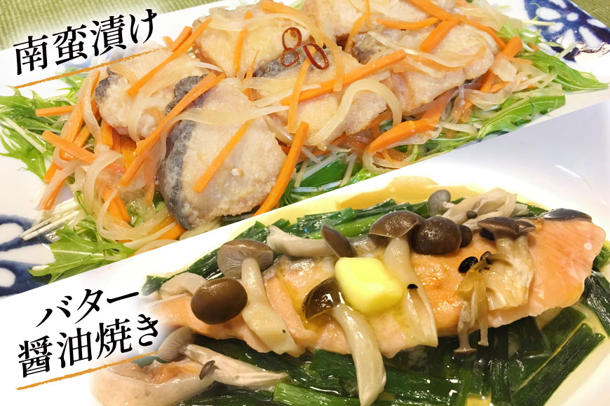 6回 定期便 塩銀鮭パック 3切×2袋×6回 総計12袋 [たみこの海パック 宮城県 南三陸町 m304amh560082] 鮭 切り身 サーモン 銀鮭 塩銀鮭 シャケ 切身 さけ サケ 国産 小分け 個包装 冷凍