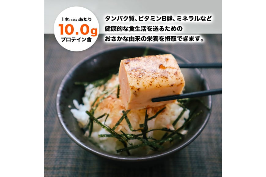 Giフィッシュプロテインバー さけたんぱっくん 6本 [OGATORE 宮城県 南三陸町 m304auk300000] プロテイン プロテインバー タンパク質 たんぱく質 常温保存 常温 長期保存 備蓄 オガトレ 鮭 サーモン さけ