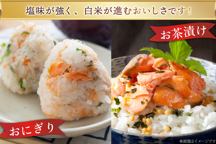 銀鮭 銀乃すけ 寒風干し 大辛口 厚切り 約100g ×1切入 合計16P [行場商店 宮城県 南三陸町 m304bir900000] 魚 魚介類 サーモン 銀鮭 塩銀鮭 シャケ 切り身 さけ サケ 国産 小分け 個包装 冷凍