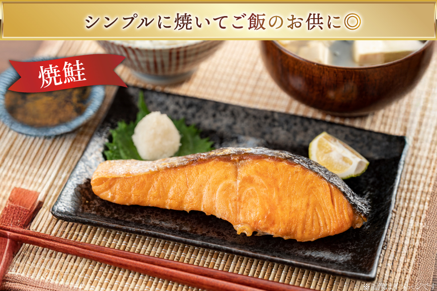 銀乃すけ PREMIUM SET 銀鮭 厚切り 西京漬け 寒風干し 2切入 4p 2種 計16p [行場商店 宮城県 南三陸町 m304bir900001] 魚 魚介類 サーモン 銀鮭 西京漬 シャケ 切り身 さけ サケ 国産 小分け 個包装 冷凍