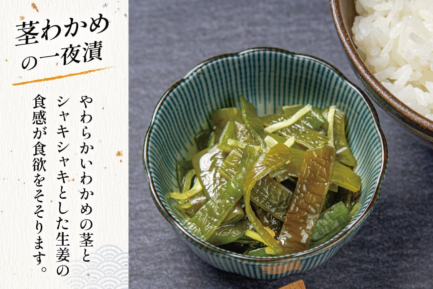 詰め合わせ 旨いもんパック [たみこの海パック 宮城県 南三陸町 m304amh560042] 魚介類 海鮮 わかめ ワカメ サバ 鮭 ブリ めかぶ ワカメ たこわさび  塩蔵わかめ 加工品 セット 冷凍