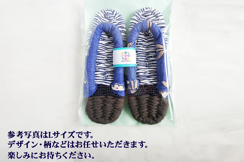 手作り布ぞうり M（23～24cm）寒色系