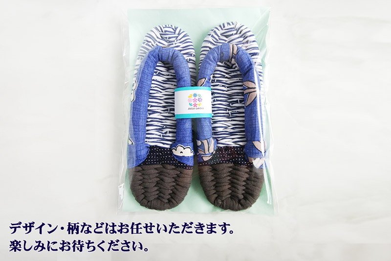 手作り布ぞうり L（26～27cm）