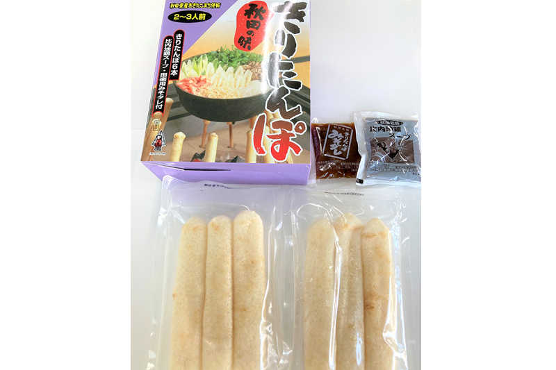秋田の味 きりたんぽ 2～3人前 比内地鶏スープと田楽用みそタレ付 きりたんぽ 6本入り